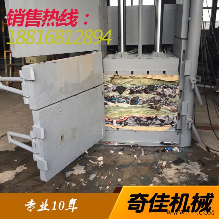 奇佳QJYB 打包机 改良产品 液压压包机 废旧金属图6