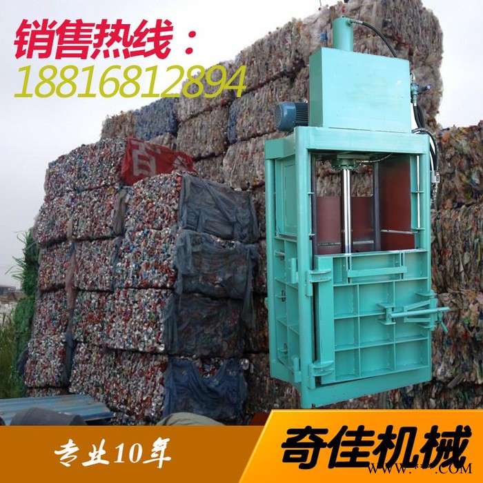 奇佳QJYB 打包机 改良产品 液压压包机 废旧金属图4