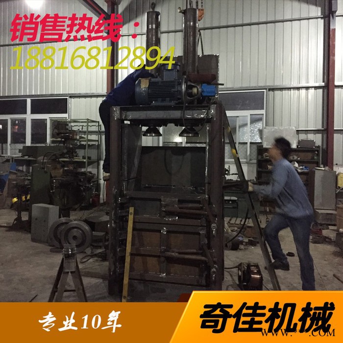 奇佳QJYB 打包机 改良产品 液压压包机 废旧金属图3