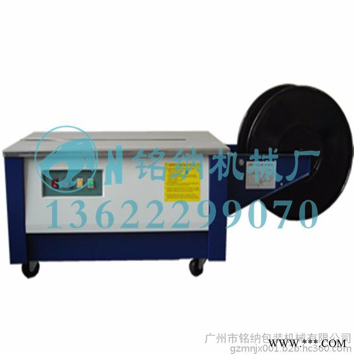 打包机械，低台打包机图3