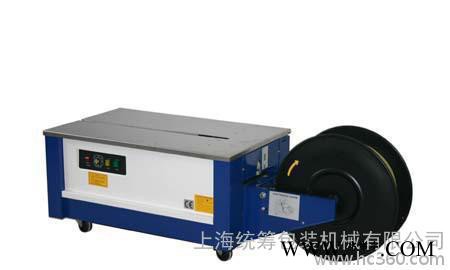 ；打包带专用打包机，山东/江苏/安徽/福建/上海打包机