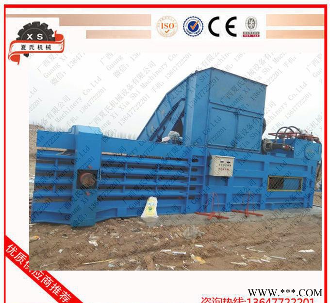 纸打包机、卧式打包机、卧式自动纸打包机YB4-125T/夏氏机床图2