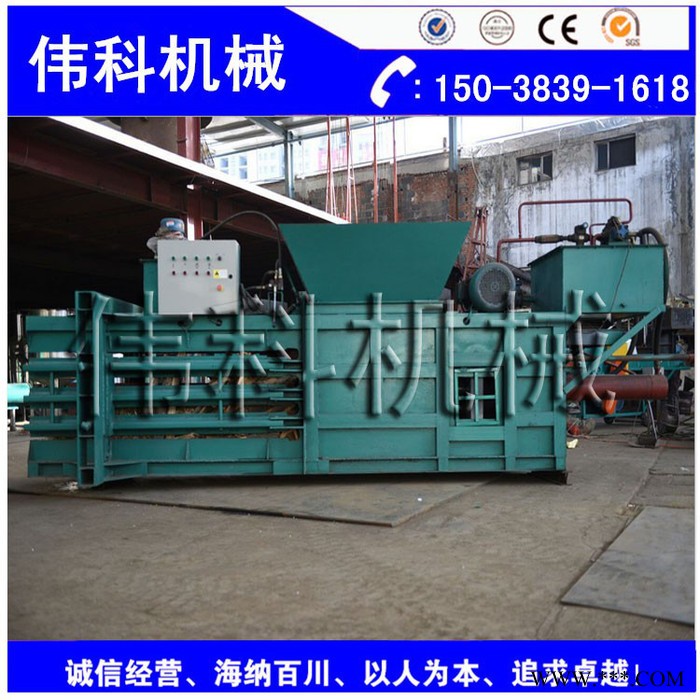 120型全自动打包机 可针对废纸、秸秆金属压缩打包成型 全自动液压废纸打包机 **图2