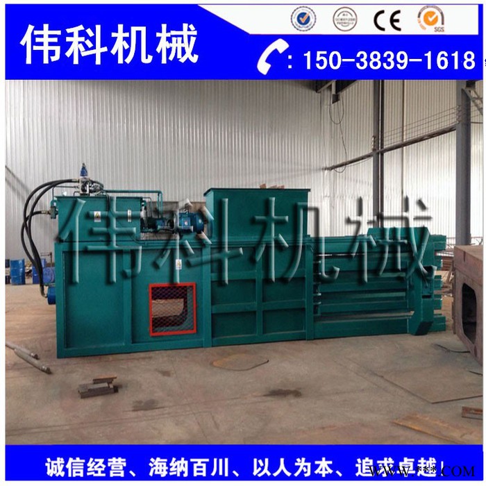 120型全自动打包机 可针对废纸、秸秆金属压缩打包成型 全自动液压废纸打包机 **图4