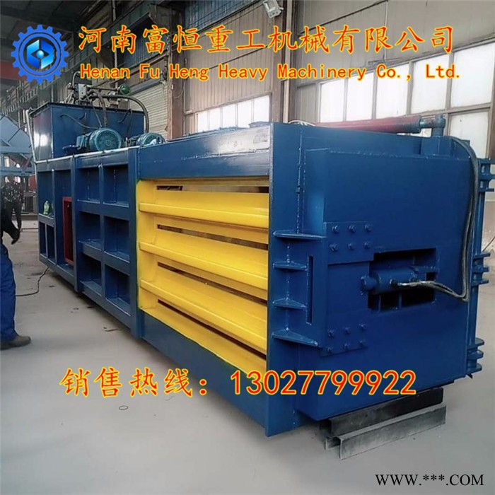 富恒重工全自动液压易拉罐编织袋打包机 节能大型废纸打包机 卧式液压废纸 液压打包机图5