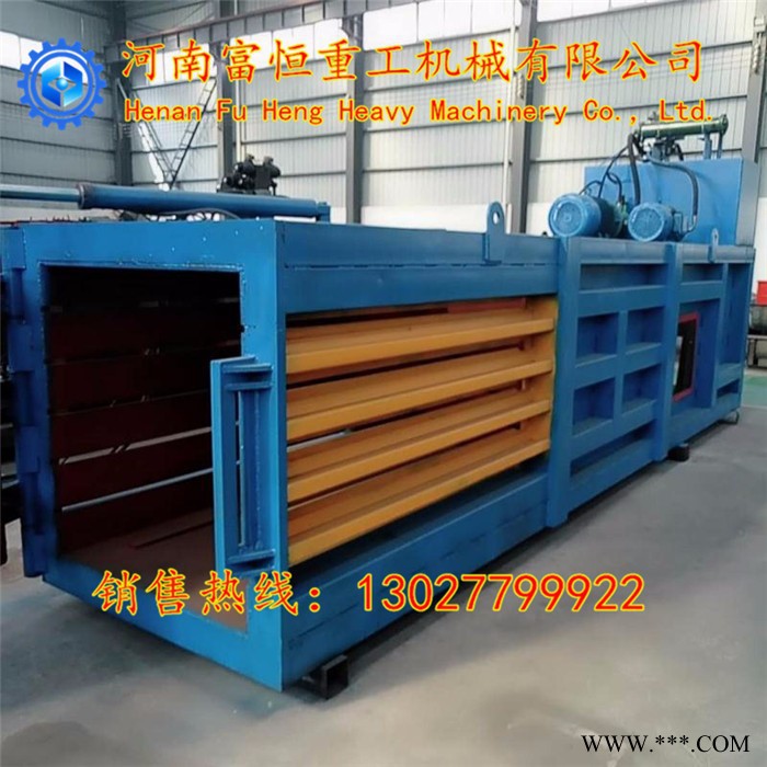 富恒重工全自动液压易拉罐编织袋打包机 节能大型废纸打包机 卧式液压废纸 液压打包机图6