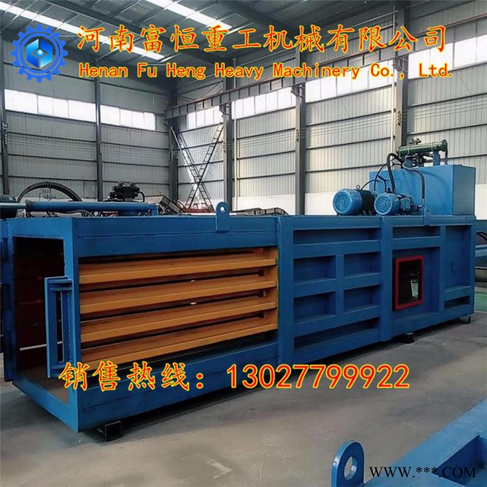 富恒重工全自动液压易拉罐编织袋打包机 节能大型废纸打包机 卧式液压废纸 液压打包机图3