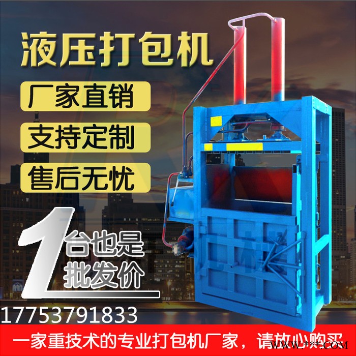 瑞轩rx-10 **全自动打包机 卧式打包机图2