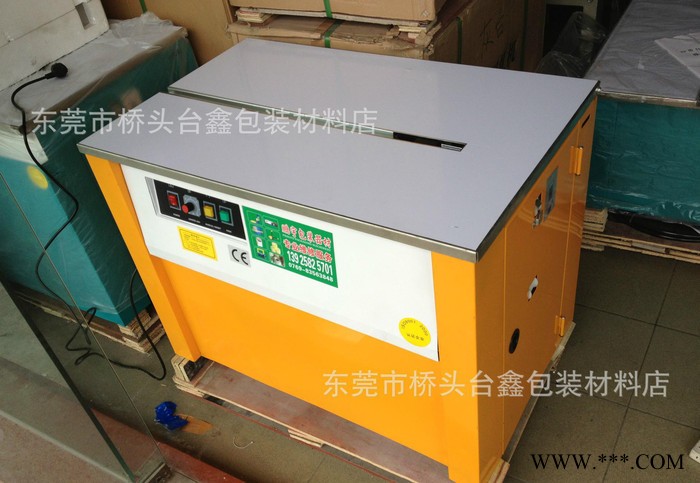 专业直销打包机/全自动低台打包机 售后保障 高台打包机图2