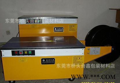 专业直销打包机/全自动低台打包机 售后保障 高台打包机图3