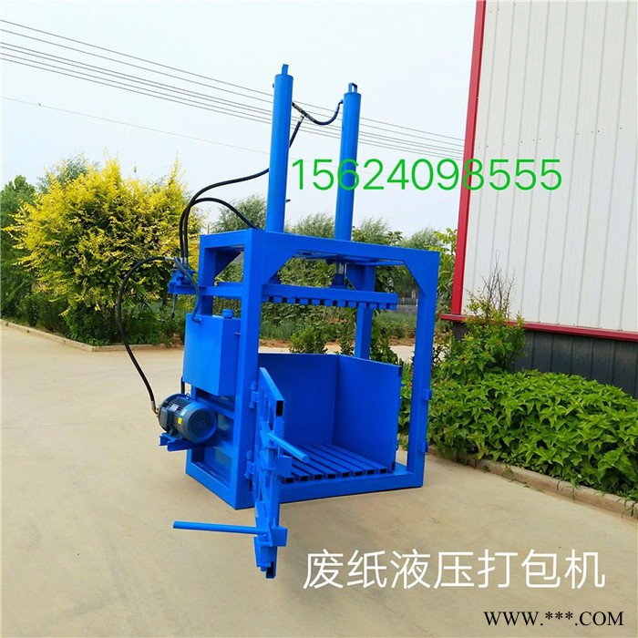 江苏160吨编织袋打包机立式废纸液压打包机压块机打包机加工工家图7