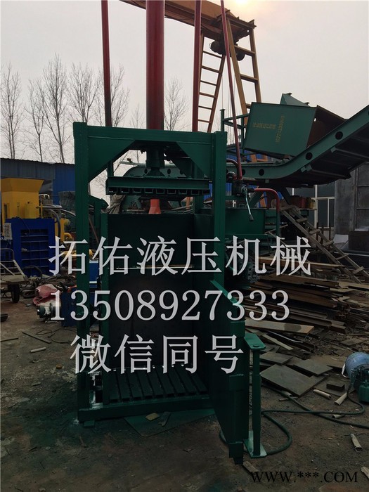拓佑牌ZYD-10 废纸液压打包机 山东秸秆液压打包机 干辣椒液压打包机图3