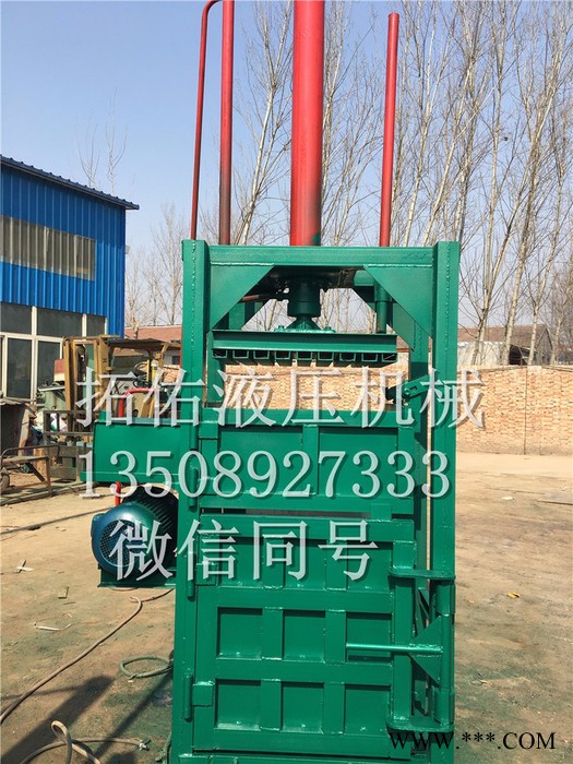 拓佑牌ZYD-10 废纸液压打包机 山东秸秆液压打包机 干辣椒液压打包机