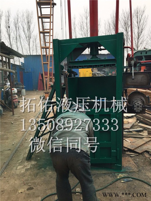 拓佑牌ZYD-10 废纸液压打包机 山东秸秆液压打包机 干辣椒液压打包机图5