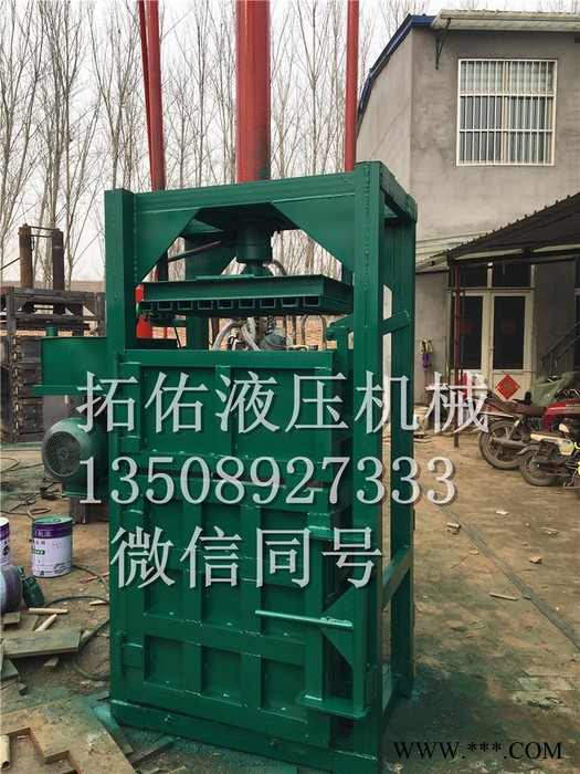 拓佑牌ZYD-10 废纸液压打包机 山东秸秆液压打包机 干辣椒液压打包机图4