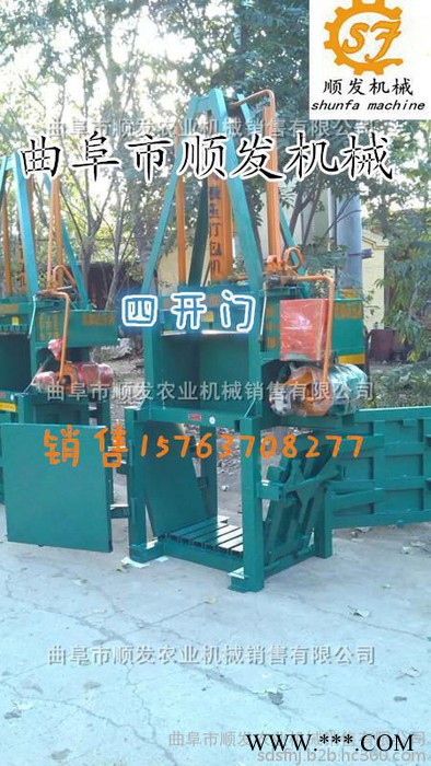 带控制器液压打包机 立式稳固废纸打包机型号图7