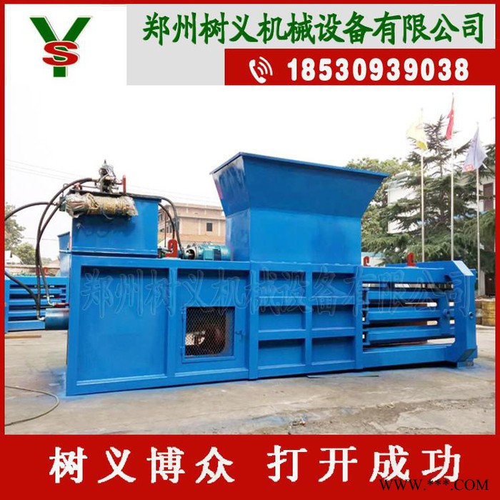 可移动穿带卧式秸秆打包机高效饮料瓶打包机新型卧式棉花打包机 可移动穿带打包机图5