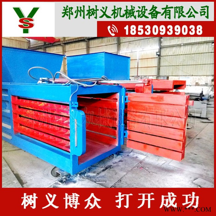 可移动穿带卧式秸秆打包机高效饮料瓶打包机新型卧式棉花打包机 可移动穿带打包机图4