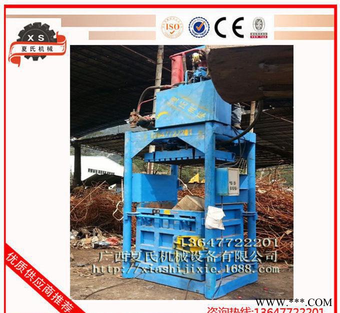 铁桶打包机 冰箱壳打包机  铝盖打包机.汽车油箱打包机/YD-60T图2