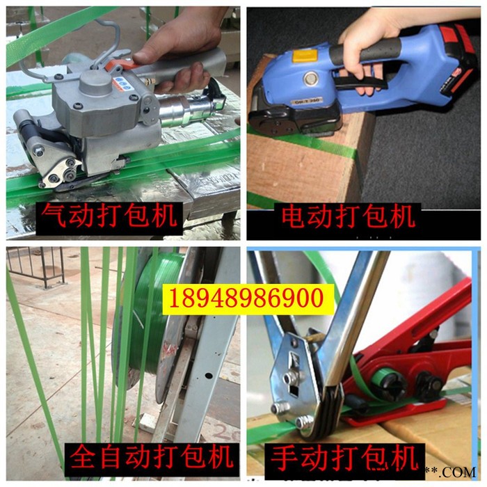 进口免扣PET塑钢带打包机国产气动打包机电动手动打包机包装机配件齐全上门维修图4