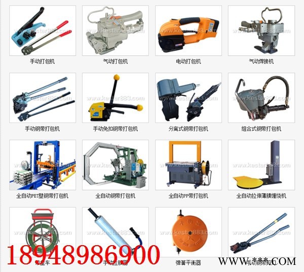 进口免扣PET塑钢带打包机国产气动打包机电动手动打包机包装机配件齐全上门维修图2
