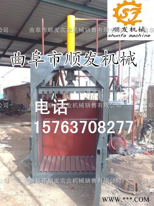 重量可调废纸打包机 枯枝烂叶液压打包机图4