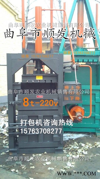 重量可调废纸打包机 枯枝烂叶液压打包机图3