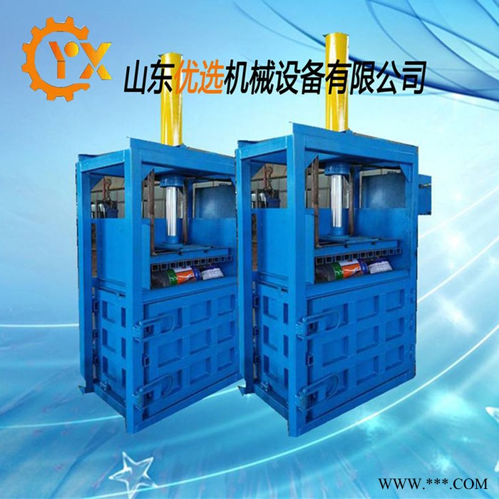 山东优选20吨单缸液压立式打包机压块机小型废纸废品打包机金属压块机秸秆压扁机**图8