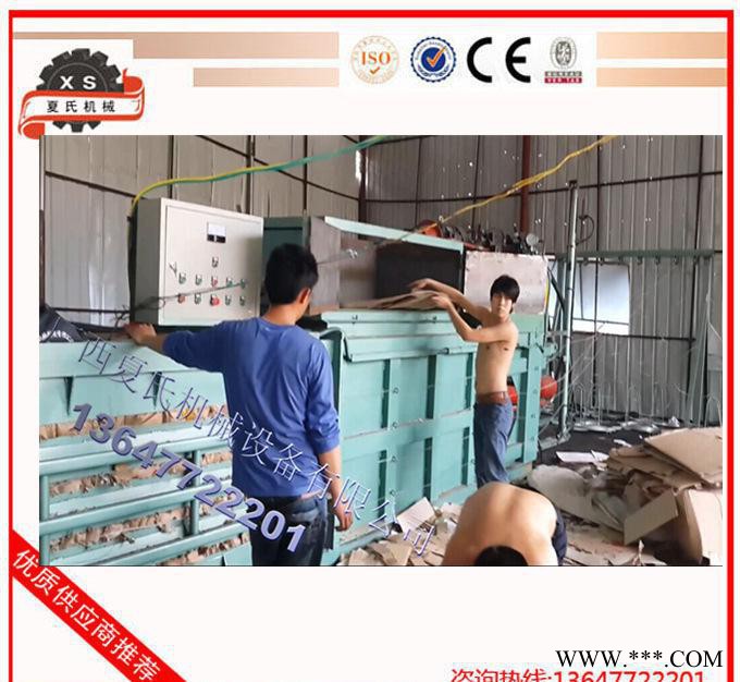 卧式液压打包机、纸打包机、液压打包机、品质保证、JDY-80T图3