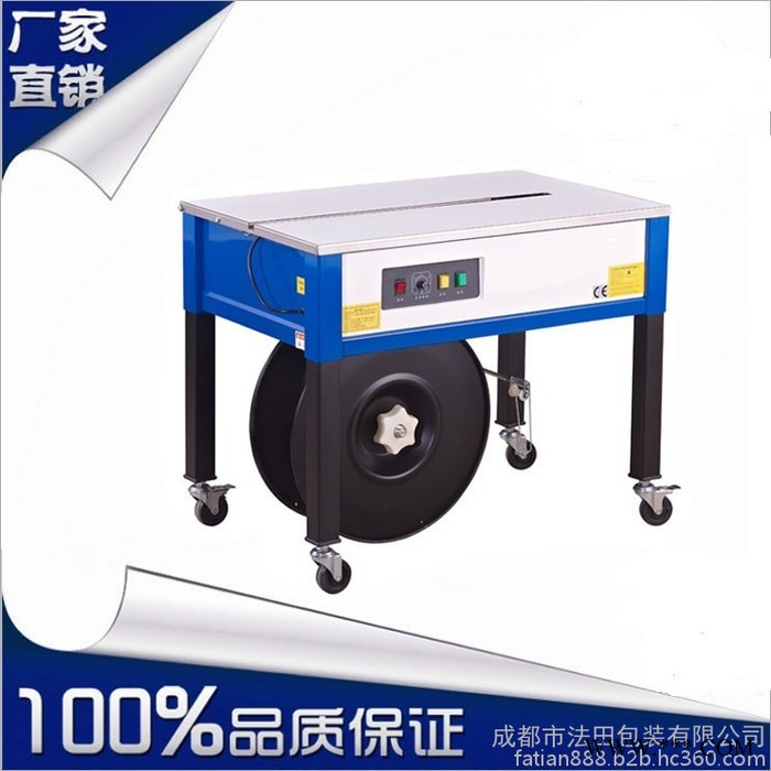 豪华半自动打包机图3