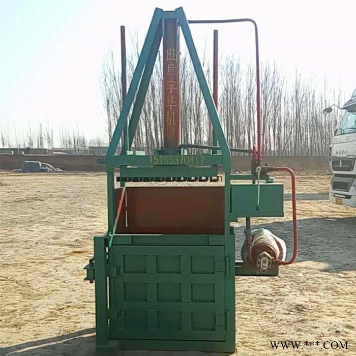 宇华20吨立式液压打包机图5