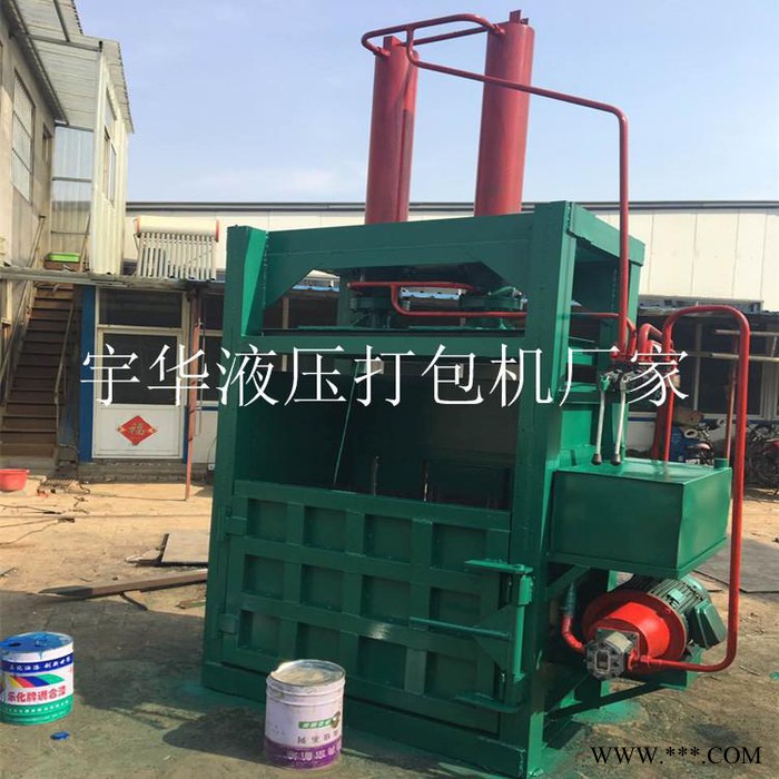 宇华60吨立式液压打包机图5