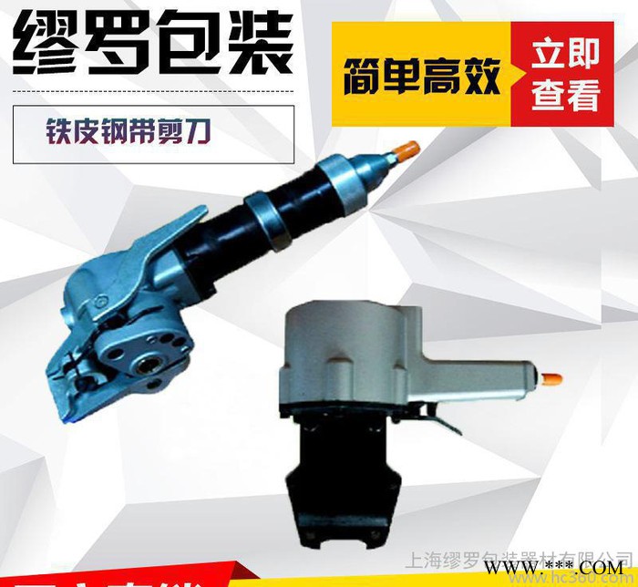 KZLS-32g钢带打包机 高强度钢带打包机 高拉力气动打包机图3
