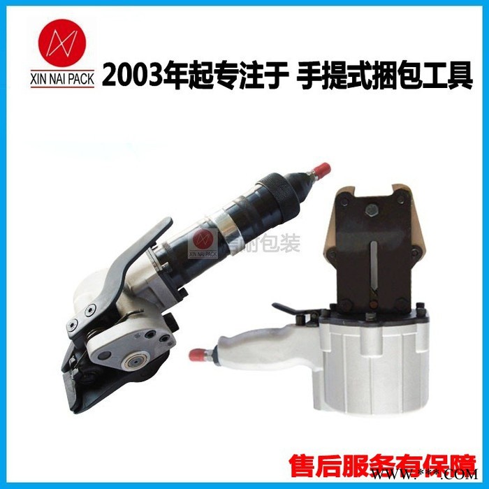 气动手持式打包机，KZLS-32气动钢带打包机，气动打包机价格图2