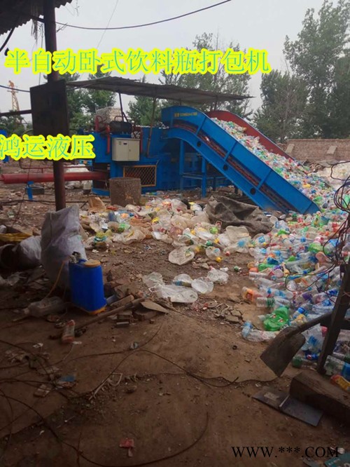 鸿运YDW-30 小型卧式打包机 卧式废纸打包机 卧式编织袋废弃物打包机 免费设计图5