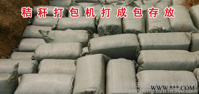 柔丝打包一体机  全自动液压打包机  秸秆打包机图3