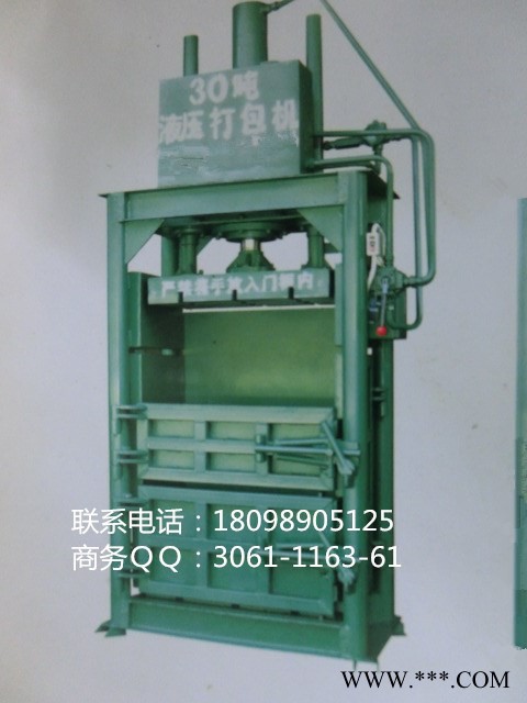 30吨废品打包机图2