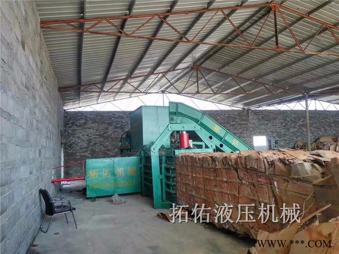 拓佑牌ZYD-160 大型废纸液压打包机 卧式液压打包机价格图4