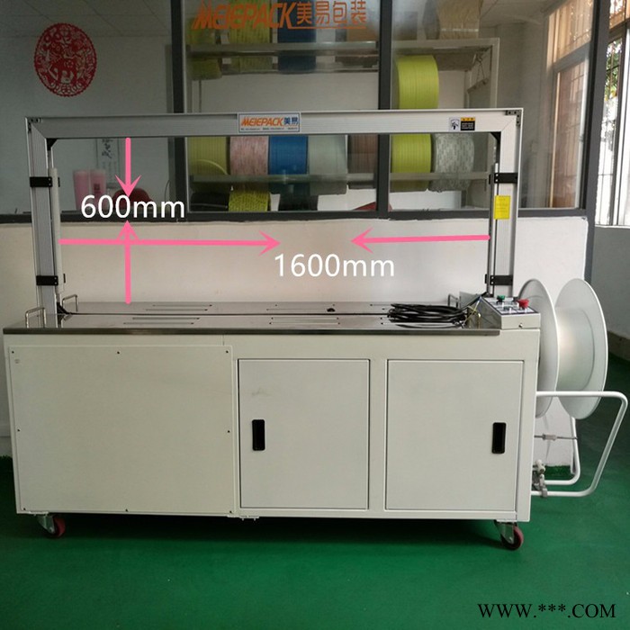 美易meiepackXT-101加大型 自动打包机图2
