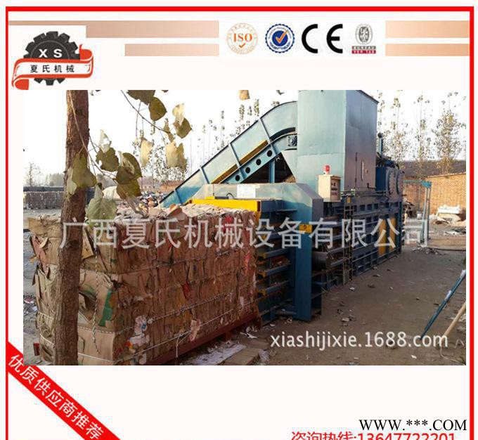 全自动液压打包机 夏氏机床 YB4-100T液压卧式打包机、柳州打包机图3