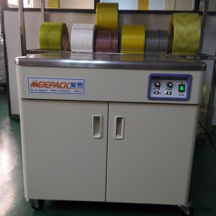 美易meiepackD-56 自动打包机图3