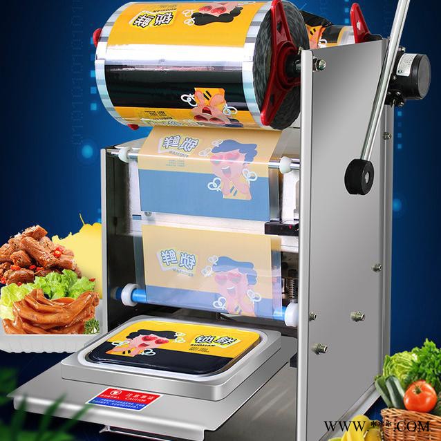 玖瑞德半自动 半自动封口机  锁鲜打包机 半自动打包机图2