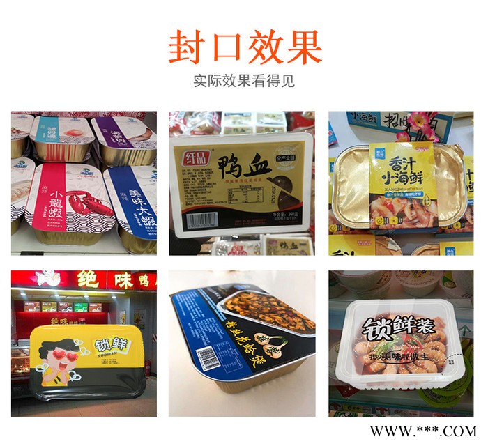 玖瑞德半自动 半自动封口机  锁鲜打包机 半自动打包机图5