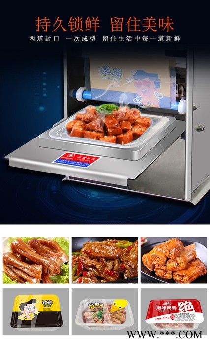 玖瑞德半自动 半自动封口机  锁鲜打包机 半自动打包机图3