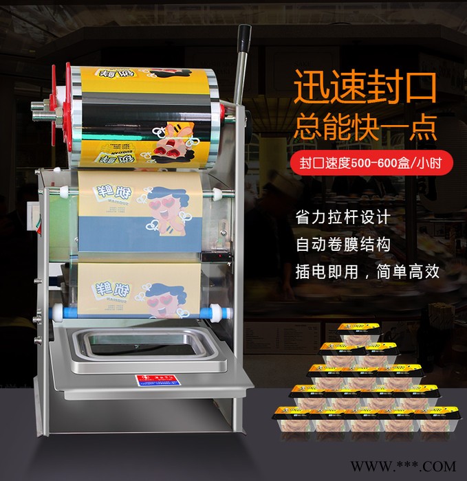玖瑞德半自动 半自动封口机  锁鲜打包机 半自动打包机图7