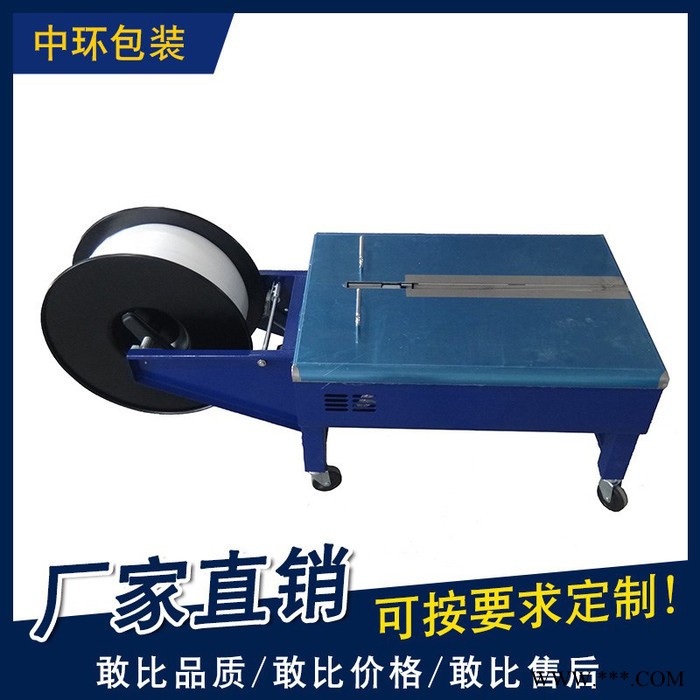 半自动高台打包机 低台单电机 捆包机裹包机 可定制 厂家直供图3