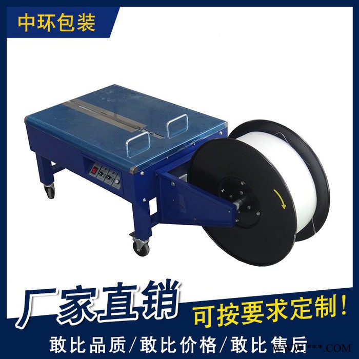 半自动高台打包机 低台单电机 捆包机裹包机 可定制 厂家直供图2