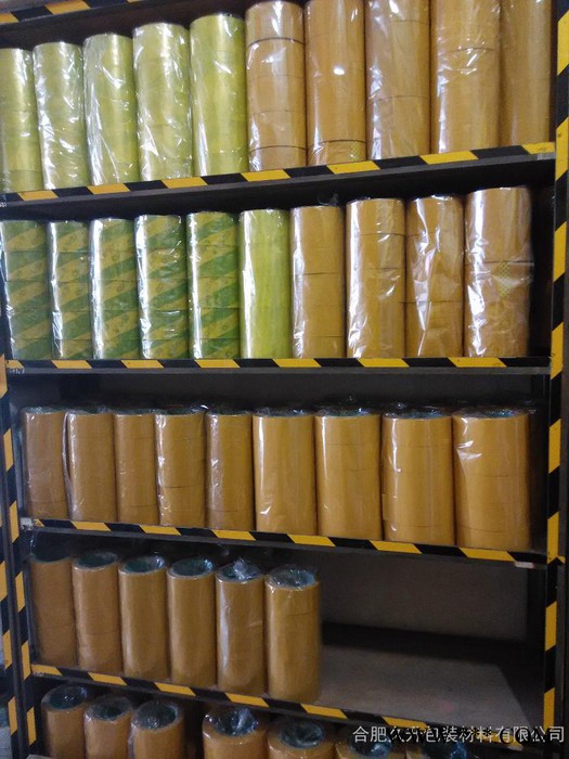 合肥打包机械/打包机系列图3