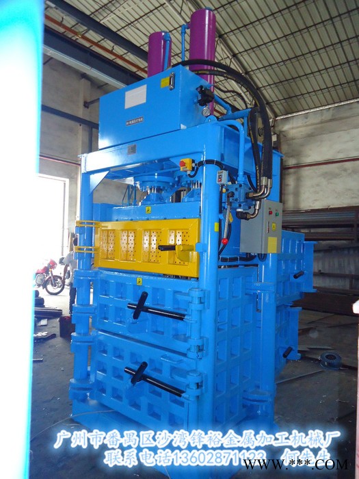 锋裕PM-80供应液压打包机，废纸打包机，塑料打包机图4