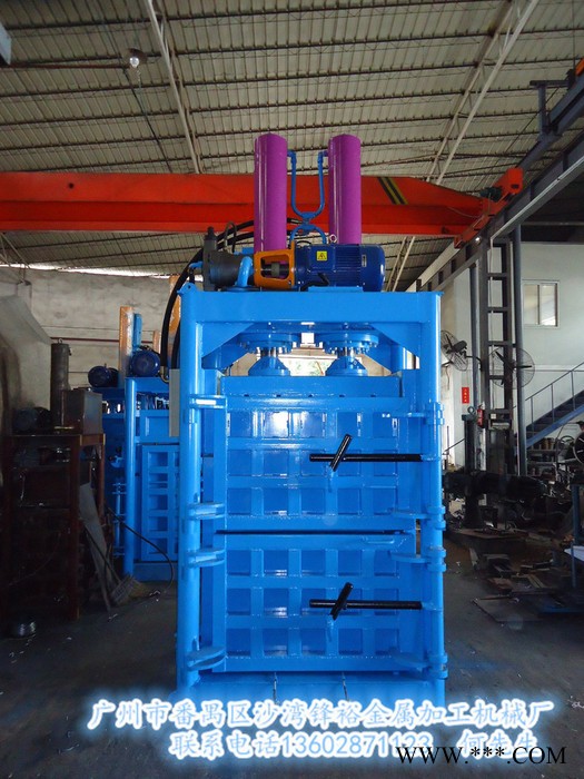 锋裕PM-80供应液压打包机，废纸打包机，塑料打包机图2